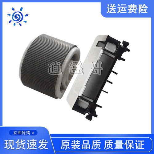 联想6300635020653055搓纸轮