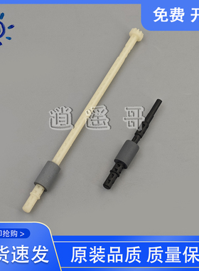 全新 兄弟 7060D/7080D/7180DN/7360/7470D双面器搓纸轮 搓纸杆