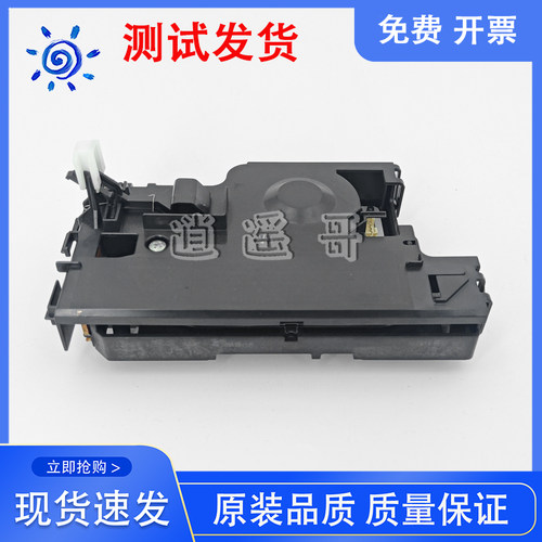 兄弟HL120811181110激光器