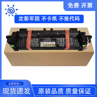 东芝2506 2006 2303 2306 2307 2506 2323 2309定影器 加热组件