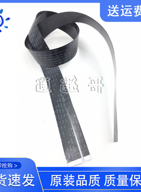 原装全新 惠普 HP425 HPM425DN DW 扫描排线 扫描组件头缆线