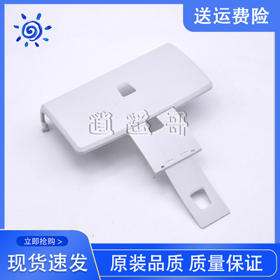 富士通fi6130fi6230出纸托盘