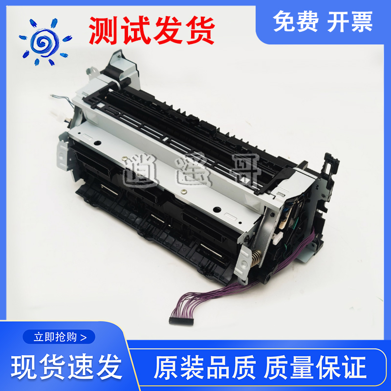 原装拆机 佳能 673 673 756 750 670 674 752 定影组件 定影器