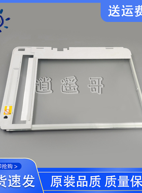 惠普 HP426 M427 M477 M281 M329 M429 4104扫描平台玻璃 导纸板