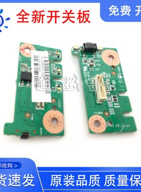 原装 联想C340 C440 C355 C455一体机开关板 开机按键 电源小板