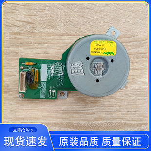 HP600 M601 605定影驱动电机 拆机 马达 M604 惠普 M603 原装 M602