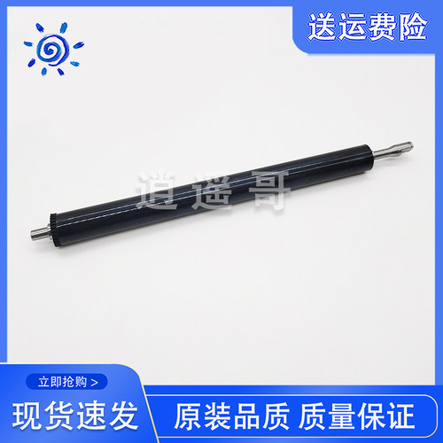 惠普 HP1213 1536 1566 125 126 127 1216 1132 1136 128定影下辊