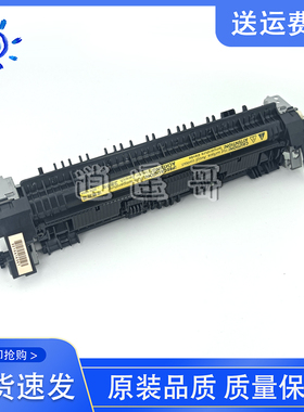 佳能6108L 6000 6018 佳能MF3010 3018 L150 L170定影器 加热组件