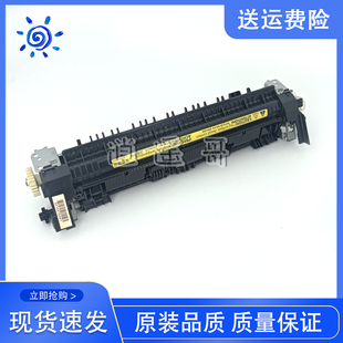 佳能6108L 6000 6018 佳能MF3010 3018 L150 L170定影器 加热组件