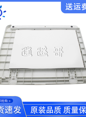 原装 三星2200 K2200ND 惠普436 433扫描盖板 平台盖 JC63-04116A