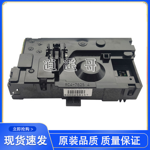 佳能MF113WM112激光器