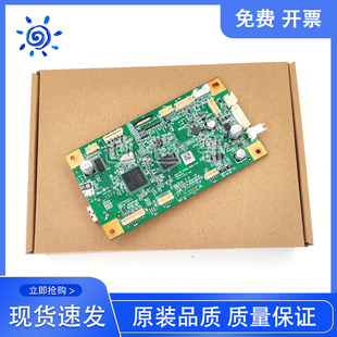 PRO 7208Pro 7288W 2268W 接口板 联想M7268W 主板 7208W