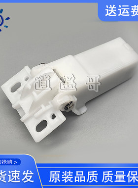 佳能MF5880 5940 5960 5980 6180 6640 6680输稿器合页 ADF支撑架