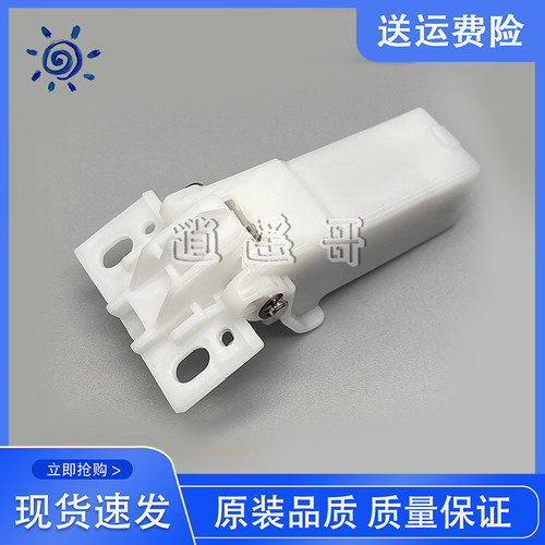 佳能 iR1730 iR1740 iR1750 iR1430 iR1435 输稿器合页 ADF支撑架