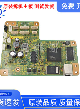 EPSON爱普生 T50 P50 R390 R330 L800 L801 R270 接口板 L805主板