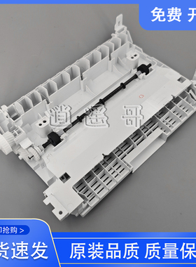 惠普 HP203双面导纸器后盖 M203 M227 M206 M230双面辅助轮搓纸轮