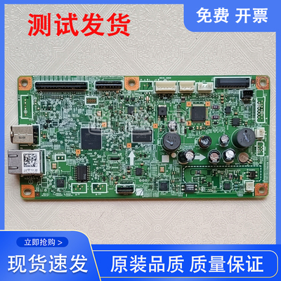 原装拆机 佳能 MF269DW MF/236N/249DW/229DW/246DN主板 接口板