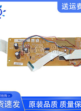 原装拆机 惠普HP3050 3052 3055 1319DC控制板高压板激光器上小板