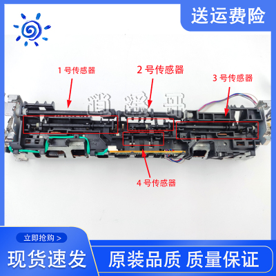 P11061212P1108定影传感器