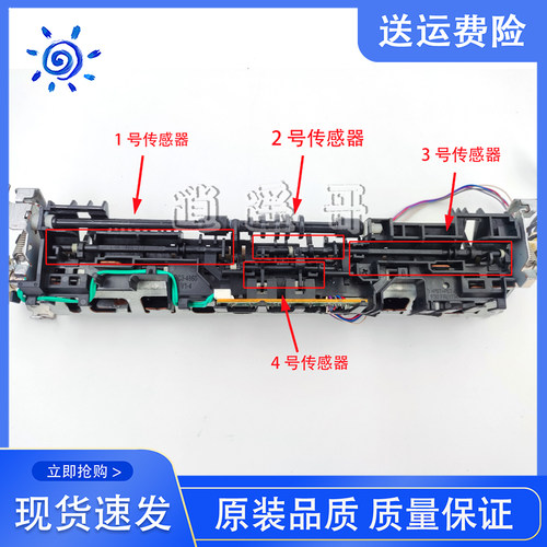 P11061212P1108定影传感器