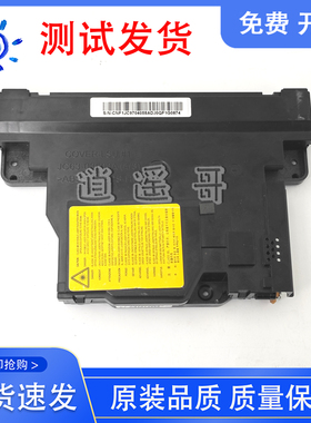 原装全新 惠普 HP150a/nw HP118A 178n M179fnw 激光器 激光盒