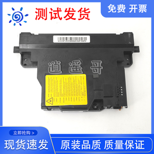 HP150a 激光器 全新 激光盒 M179fnw 惠普 178n 原装 HP118A