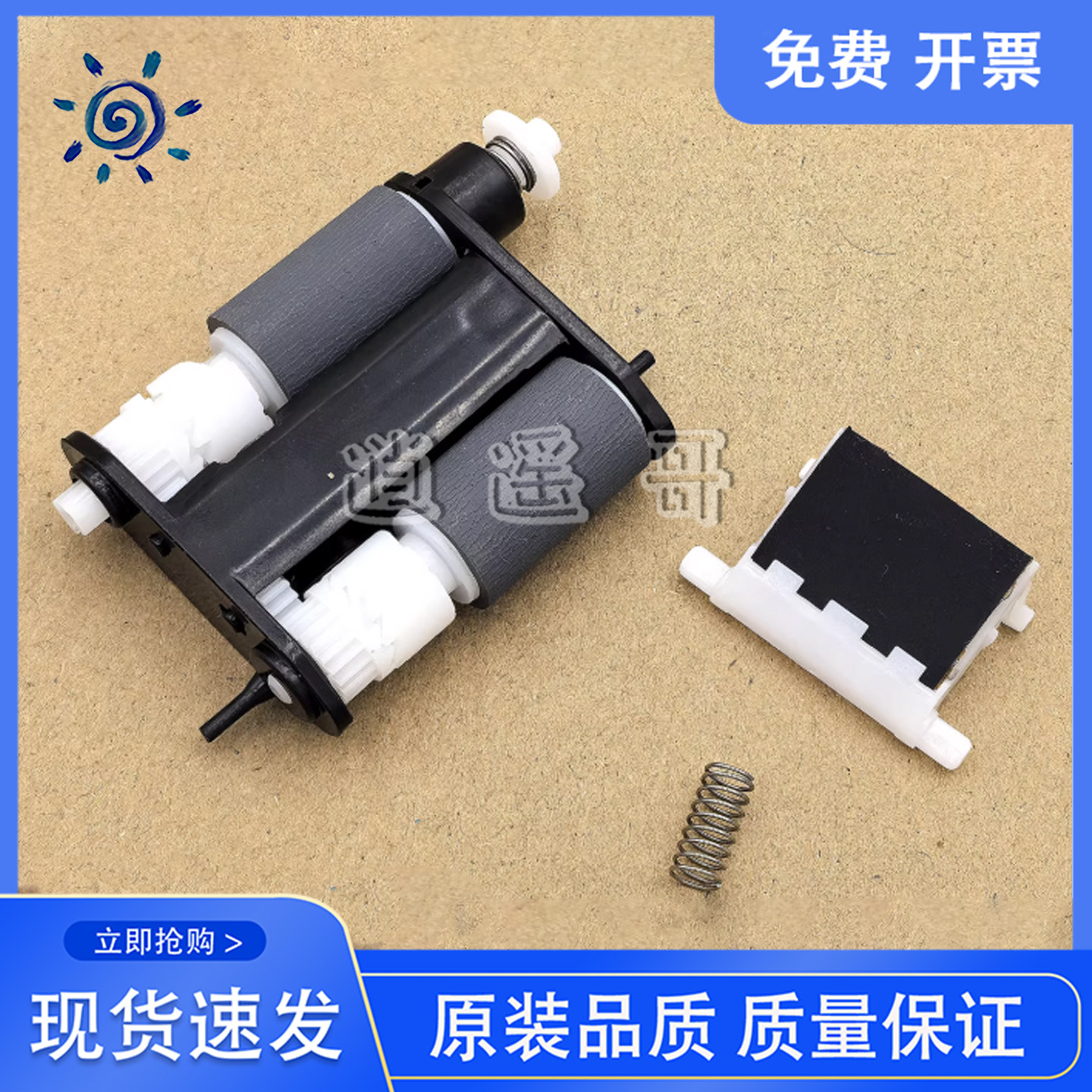 奔图M7107DN/M7163DW/M7108DN/M7109ADF搓分 原稿搓纸轮分页器图片