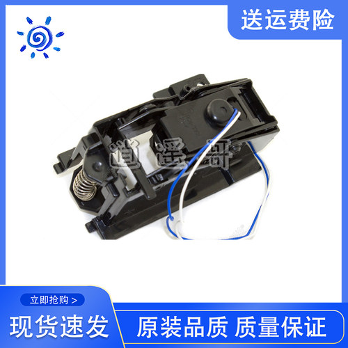 原装拆机惠普HP M404 M405 M305 M329 M429硒鼓滑道 硒鼓芯片触点