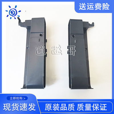 惠普HPNS1005c稿台座子