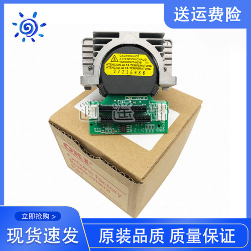 原装全新 四通 OKI 5860SP+打印头 OKI5860SP+ 5860SP+打印头针头