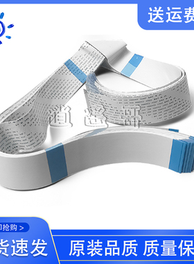 原装全新 惠普 HP M725 M775 M830 M880 扫描头排线 C8569-60001