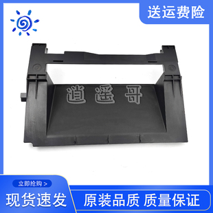 M1217 拆机 顶盖 翻盖 M1219 原装 M1218 M1212 惠普 硒鼓上盖