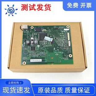 M701A B6S02 全新 60001 接口板 惠普 M706N主板 原装 M701N