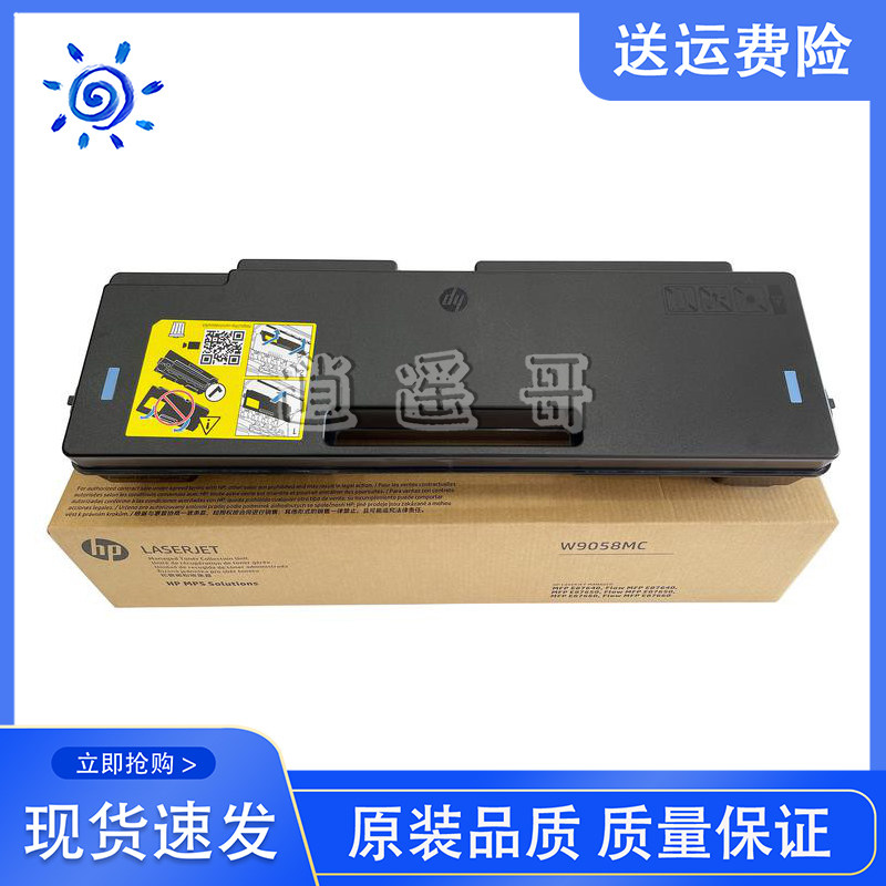 HPE876408765087660清洁套件