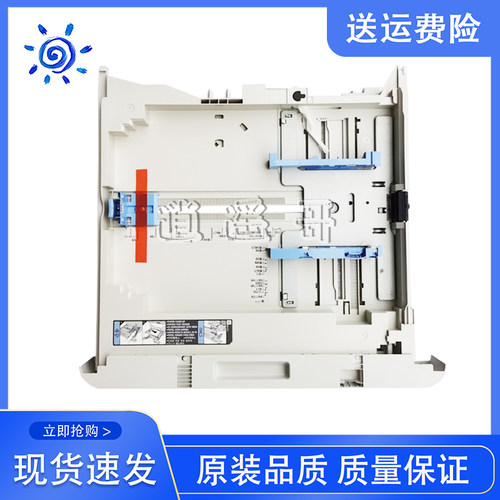 原装 佳能IR 2525i 2520i 2530i 2535 2545第一层 二层 纸盒 抽屉