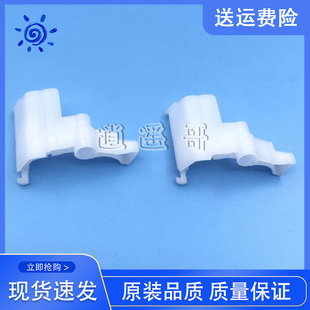 全新兄弟2240 7360 7470 7055 7057 7860 2130 2132 2230纸盒卡扣