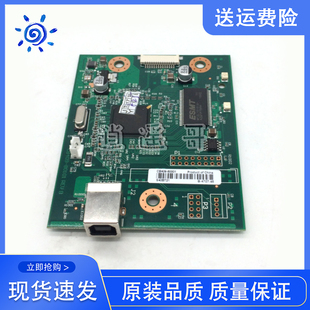 原装全新 惠普 HP1020主板 HP1020PUIS接口板 1018主板 电源板