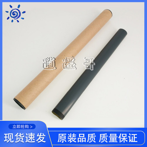 HP1251261271281213定影膜