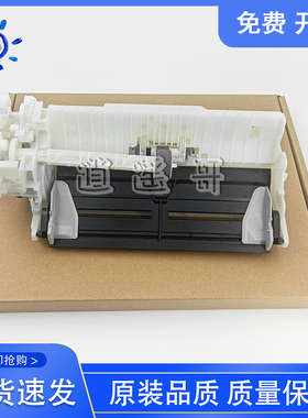 佳能 IP2780 IP2788 MP258 MP259 MP236 MP288 进纸器 进纸组件