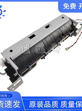 奔图P5515DN/TL-DL-555/P5000DN/P5006DN/M7600FDN加热器定影组件