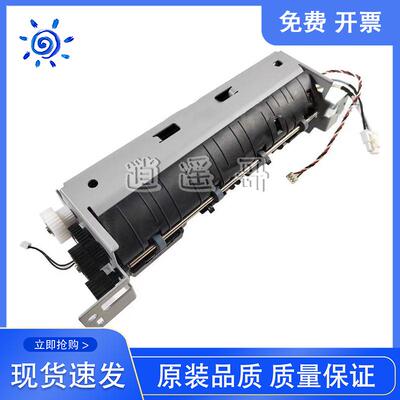 HP原装拆机多功能一体机配件