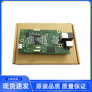 M201DW M202DW主板 接口板 60001 原装 CZ230 惠普