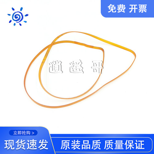 原装爱普生字车皮带L805