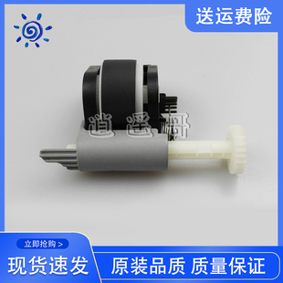 ME350 ME35 ME330 L101 进纸器搓纸轮 EPSON爱普生 L201 ME33