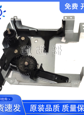 原装 惠普 HP M435 M701 M706 定影驱动齿轮组 HP435 701 706摆轮
