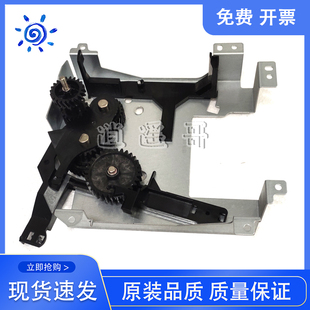 M435 M701 701 惠普 706摆轮 HP435 定影驱动齿轮组 原装 M706