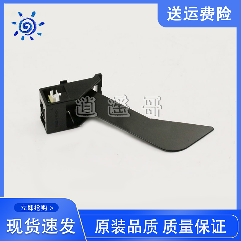 富士施乐S1810纸盒传感器