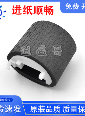 惠普 HP X452dn X476 X477 X577dw页宽机搓纸轮 X451 X576分页器