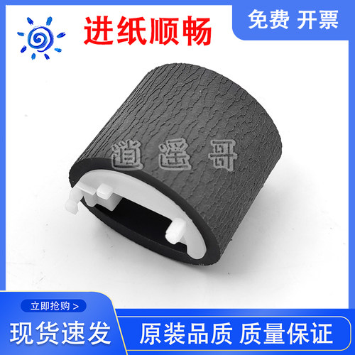 X452dnX476X477X577dw搓纸轮