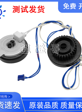 原装 美能达B15 B16 12P 1500DN 1580MF 1590MF进纸离合器 继电器